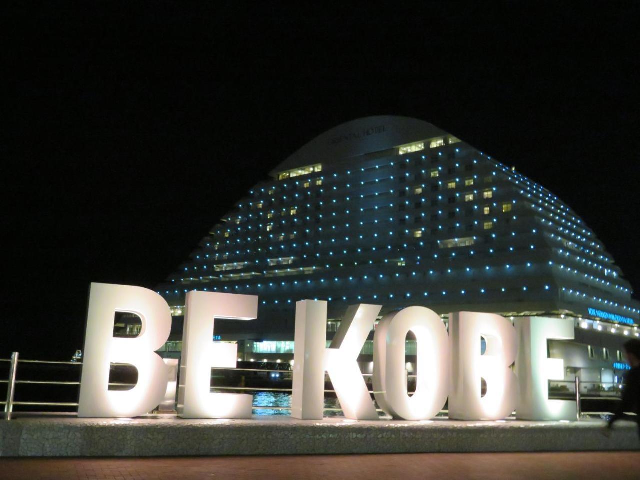 Hotel Wing International Kobe - Shinnagata Ekimae Bagian luar foto